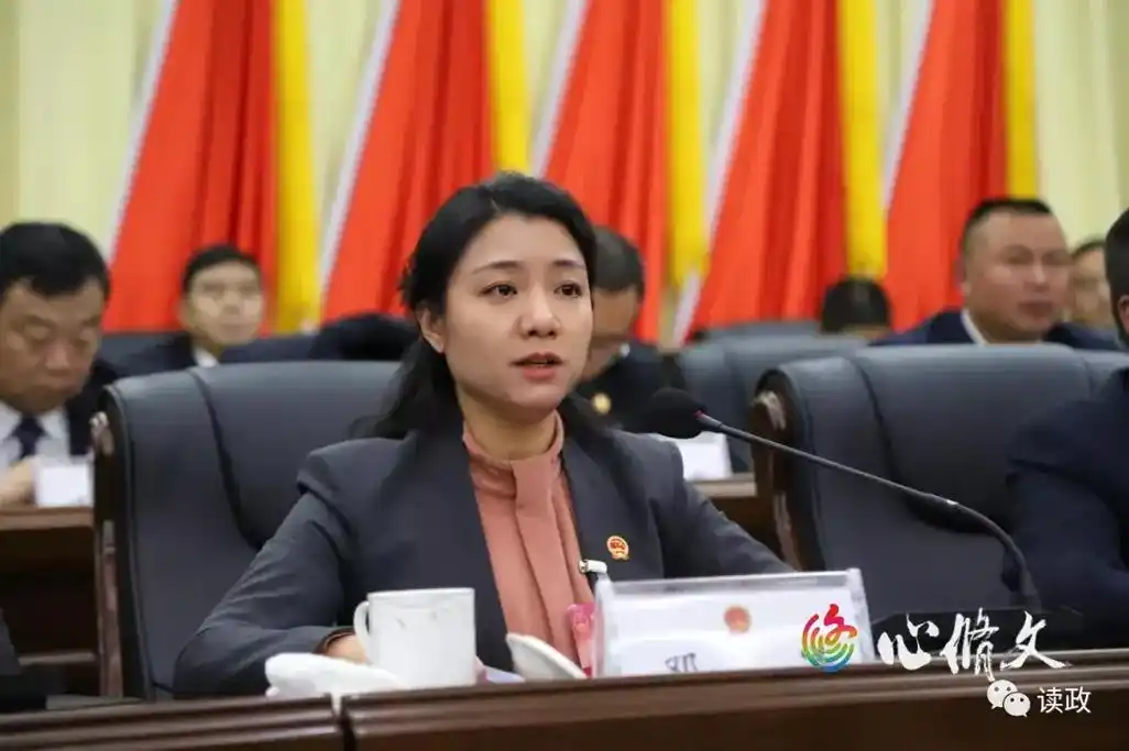 2023年1月4日,贵州省贵阳市修文县第十七届人大常委会第1 - 抖音