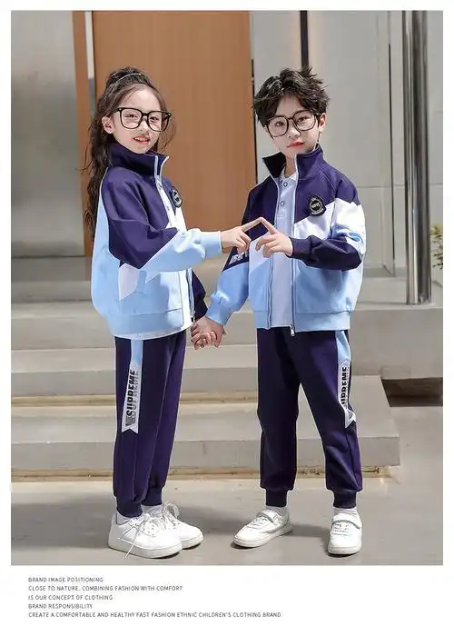 幼儿园园服套装秋季运动服小学生校服国庆校运会表演服儿童班服 款式