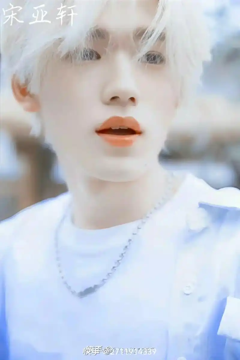 时代少年团 #宋亚轩 第八章宋亚轩的图片 - 抖音