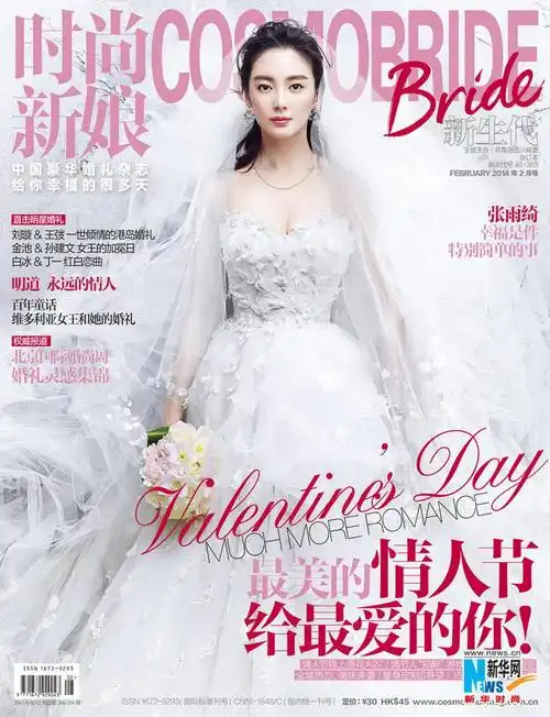 张雨绮婚纱大片曝光霓裳羽衣尽显高贵气质