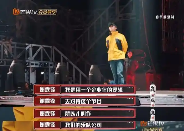 《我们的乐队》:乐队与商业冲突吗?