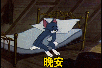 可爱沙雕表情包小哥哥有什么事来我被窝说