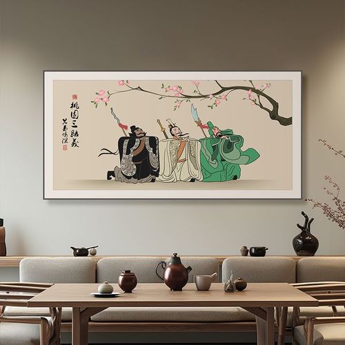 桃园三结义中式搞笑国画直播间网红挂画民宿墙面装饰麻将馆装饰画