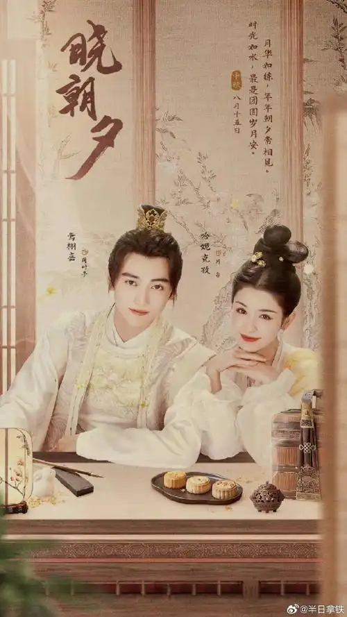 哈妮克孜/焉栩嘉 今晚开播6015  《玫瑰的故事》刘亦菲/佟大为