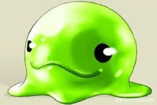 提起史莱姆,各年龄想到的东西完全不同,最后那种危害最大