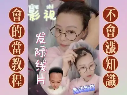 蓝线合拍 - 抖音