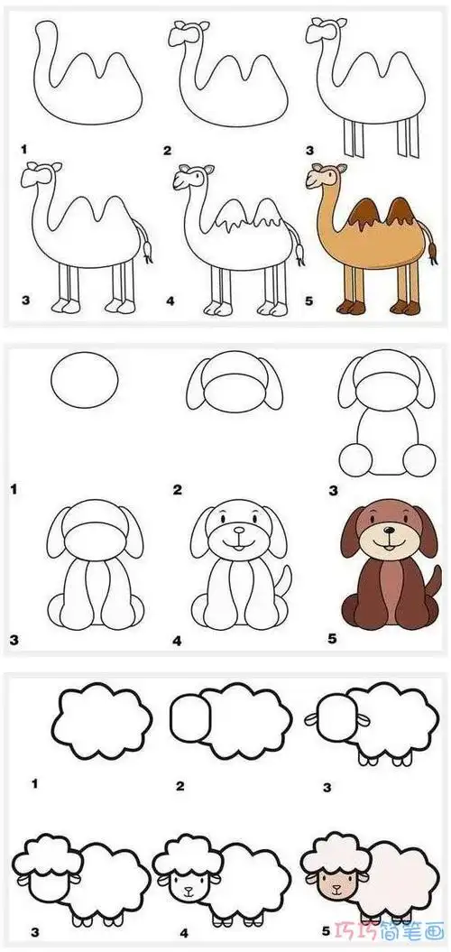 一组动物怎么画简单易学_动物简笔画图片简单易学的各种动物完成了,小