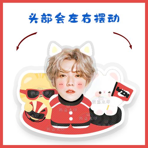 wcz鹿晗周边立体画卡通q版电动摇头桌面摆件立牌摇摇乐卡纸塑封 鹿晗