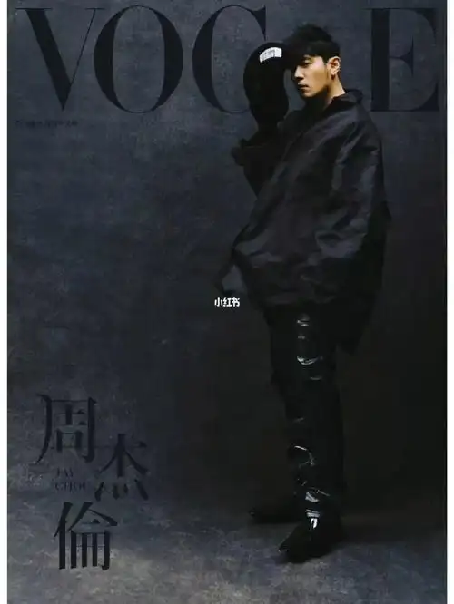 【voguetaiwan】12月刊封面人物周杰伦