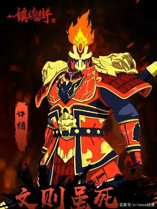 《镇魂街2》第一集,每一秒经费都在燃烧,等三年完全不亏