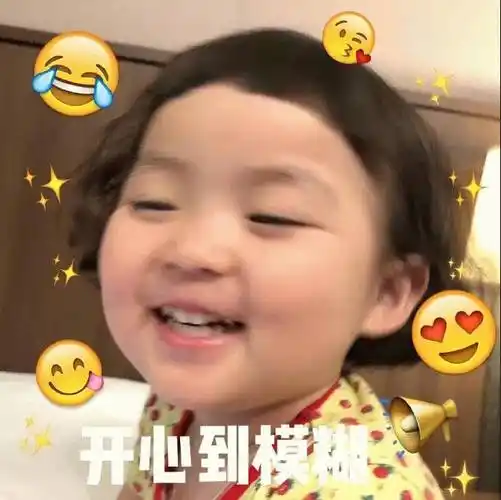 超可爱萌娃罗熙表情包 拿图dd噢