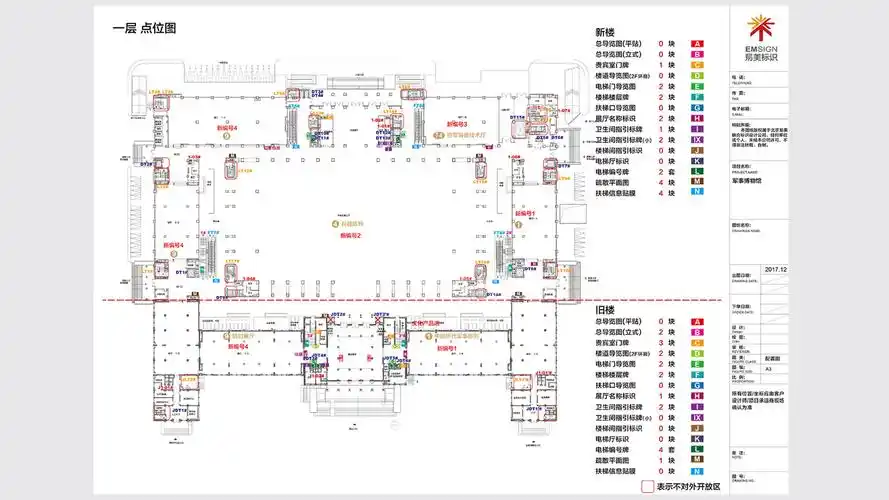 中国人民革命军事博物馆