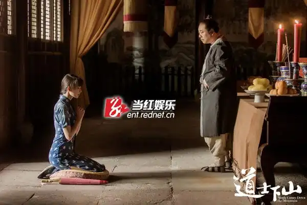《道士下山》发预告 陈凯歌筑"奇情美欲"世界_电影要闻_娱乐频道