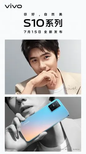 vivo代言人比美