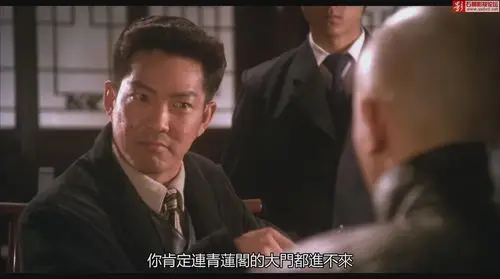 【高清hd1080p修复】[香港][1997][马永贞][国粤双语/mkv/2.