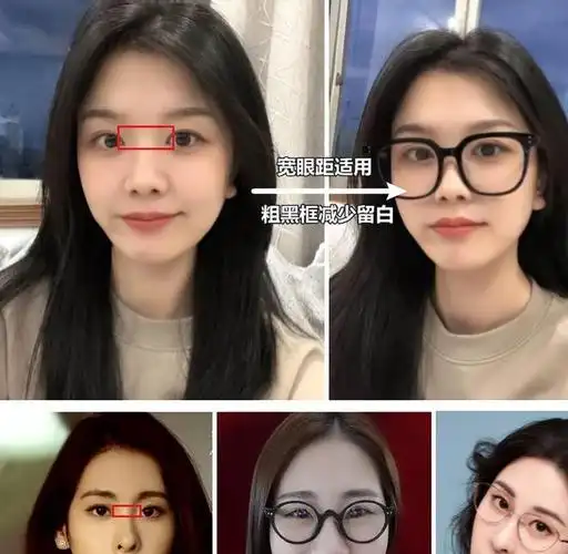 什么人适合戴眼镜有这4个长相特征的人很容易实现颜值跃升