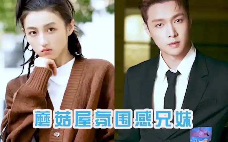 张艺兴 张子枫 两个人是亲兄妹吧,相处模式真的太舒服了 张氏兄妹