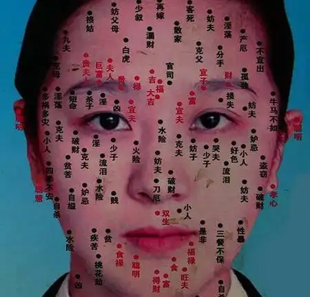 女人左脸颊长痣面相