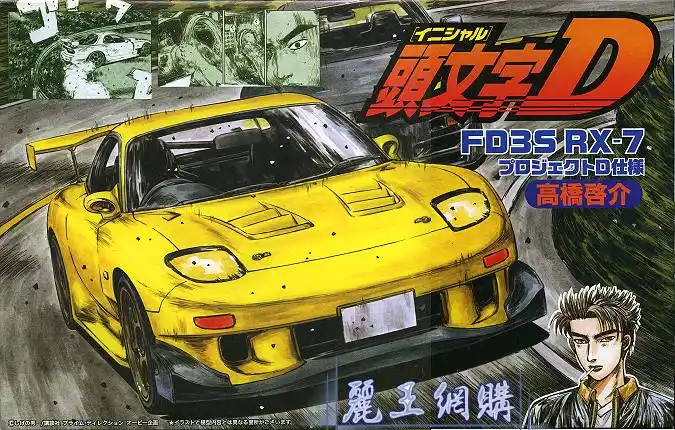 wink马自达的帅不是盖的聚会举办方在这儿武汉龙泰汽车销售服务有限