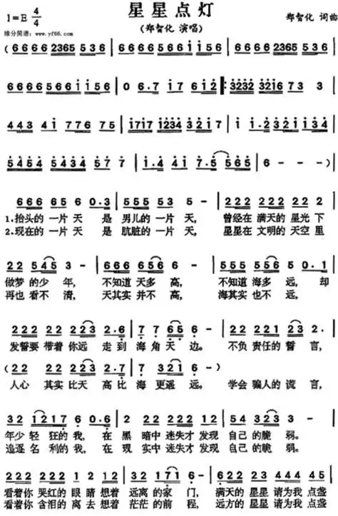 简谱网流行歌曲