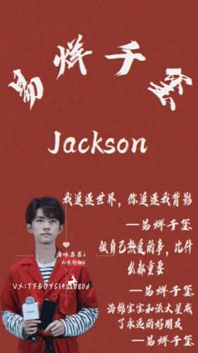 向全世界安利易烊千玺! - 堆糖,美图壁纸兴趣社区