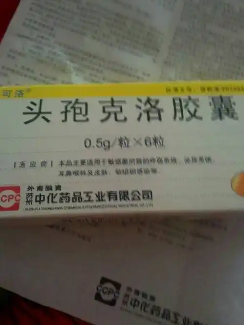 如果不能,我能吃什么消炎药啊?