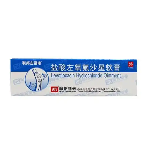 联邦左福康 盐酸左氧氟沙星软膏