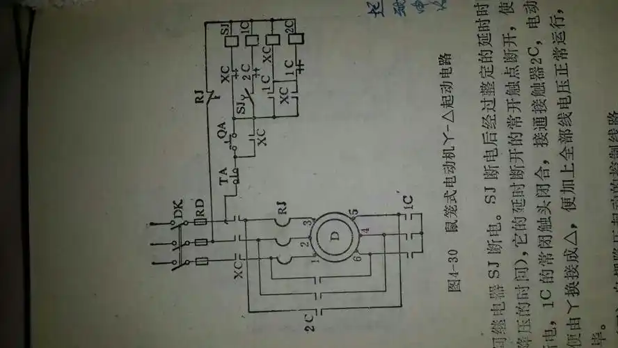 卡西欧电源连接线