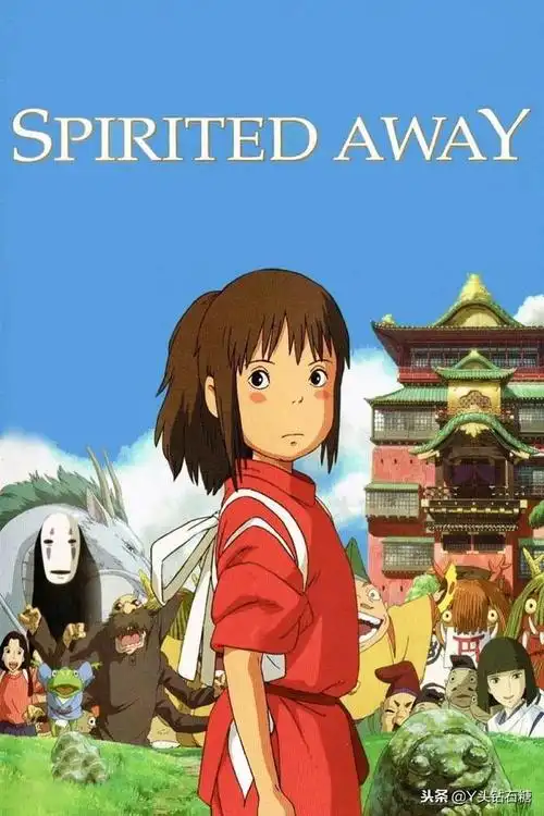 宫崎骏动漫片段原声(宫崎骏必看十部动漫电影)(3)