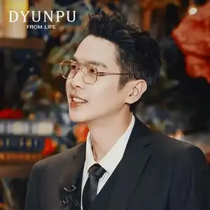 张若昀同款眼镜超轻金丝边斯文败类镜框男潮近视双梁眼镜可配度数