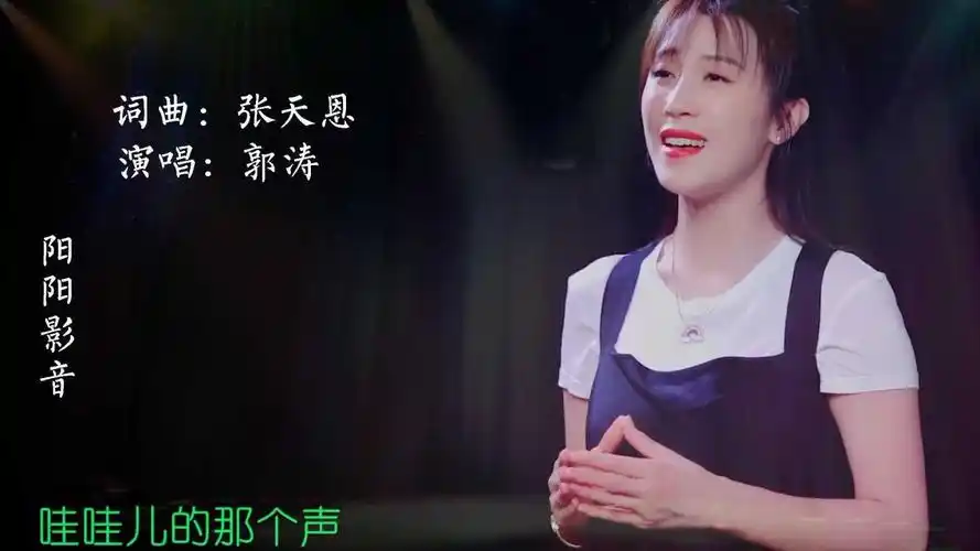 陕北民歌小天后郭涛精彩演绎赶牲灵高亢嘹亮人美歌甜