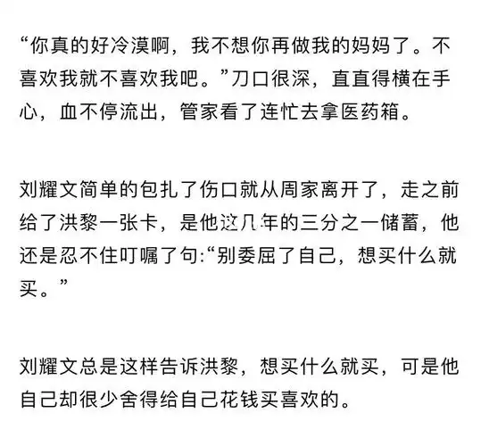 文轩同人文推荐