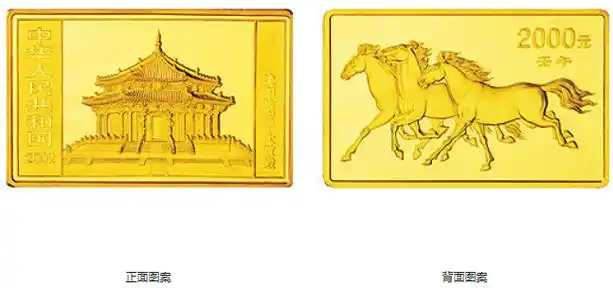 2002年马年纪念5盎司金币价格-第一黄金网