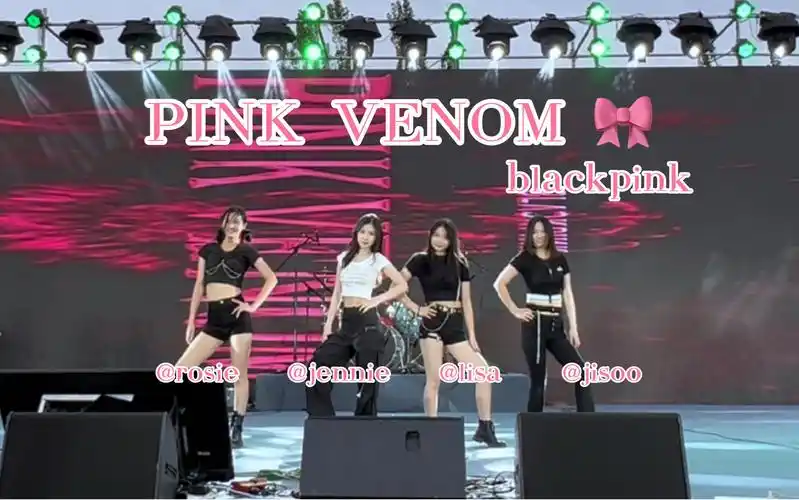 【signal】清华附音乐节粉墨翻跳现场!blackpink pink venom