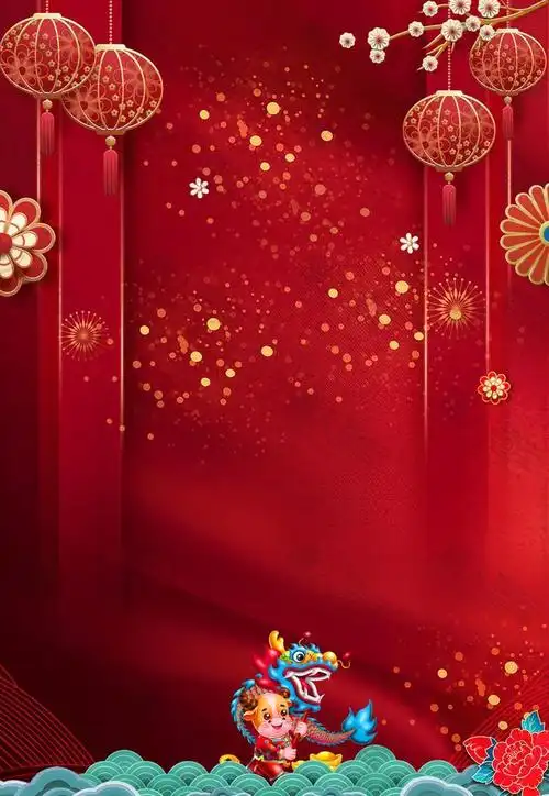 元旦节新年海报红色喜庆背景图片-2021元旦节新年海报红色喜庆背景