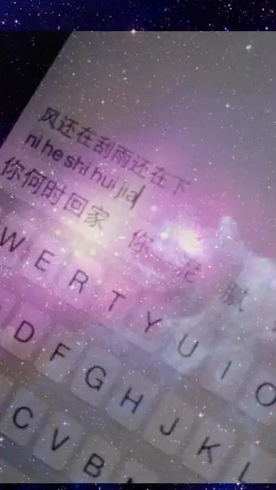 文字式 - 堆糖,美图壁纸兴趣社区