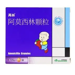 再林阿莫西林颗粒 0.