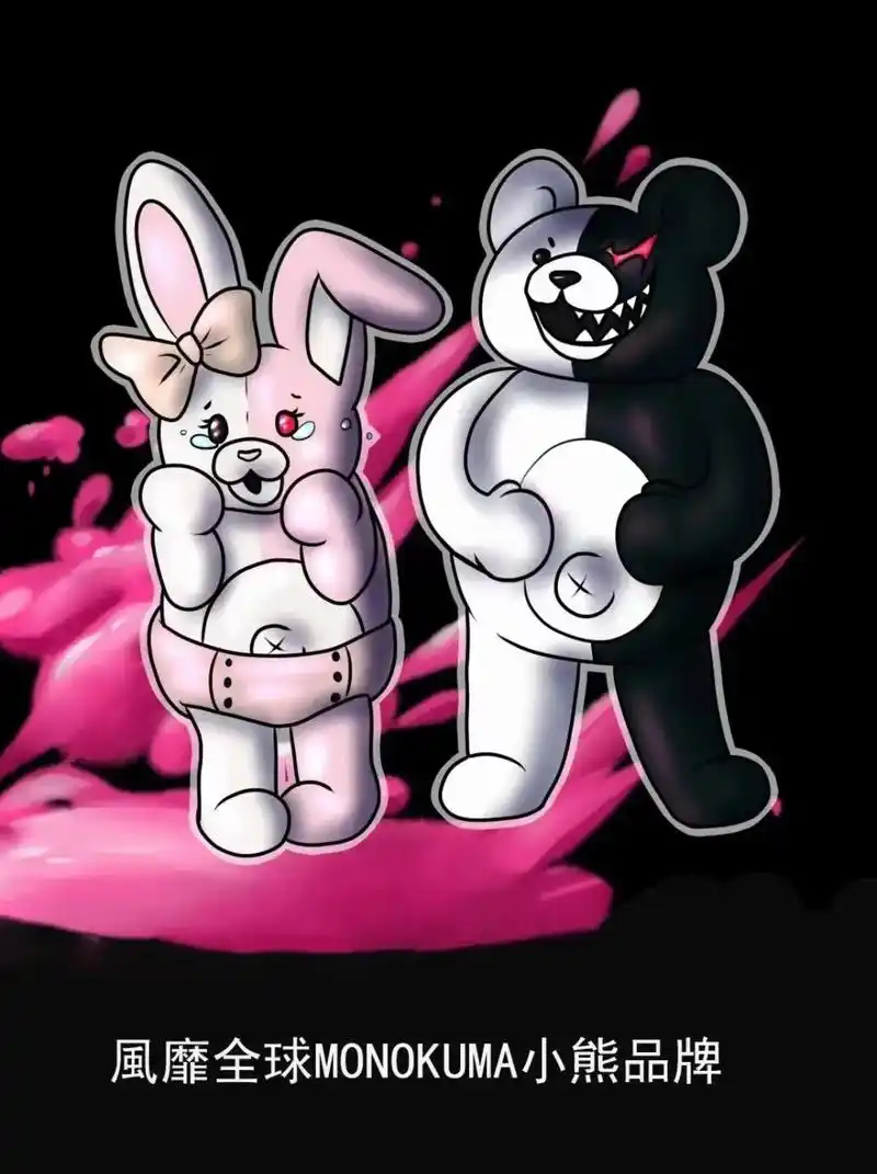 日本小众潮牌monokuma黑白熊🐻授权,适合得物和直播平 - 抖音