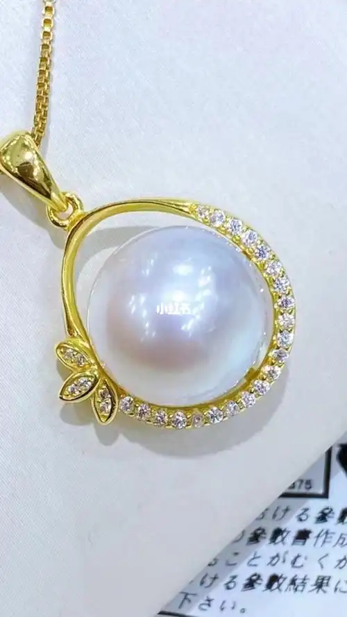 极光粉澳白南洋珍珠纯银镶嵌吊坠