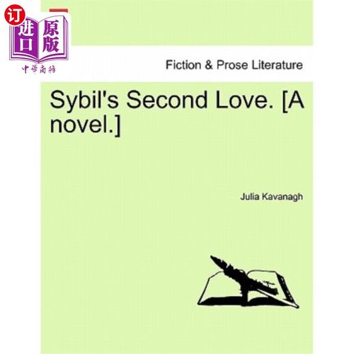 海外直订sybils second love. [a novel.] 西比尔的第二爱.【小说】