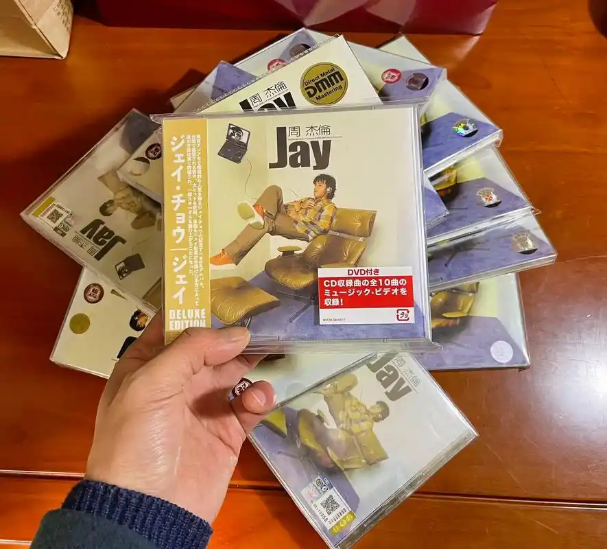 2000年jay同名专辑