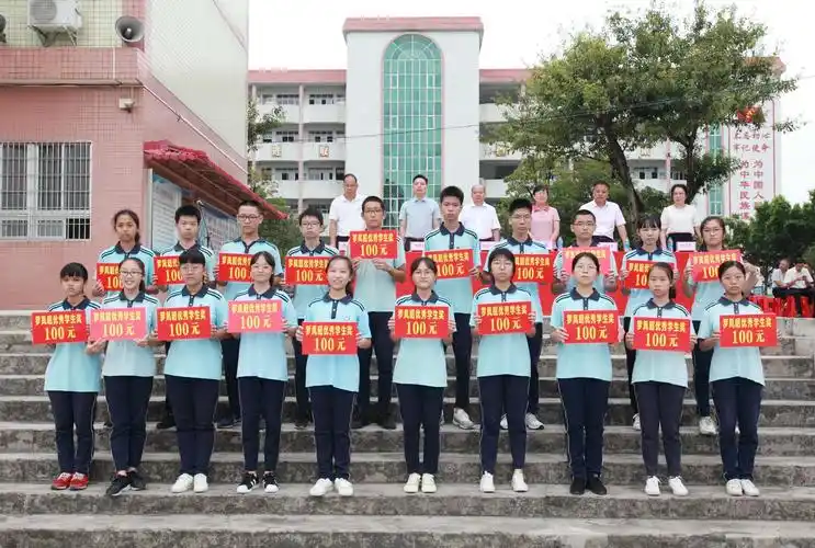 水白中学举行庆祝2020年教师节暨奖教奖学金颁发大会