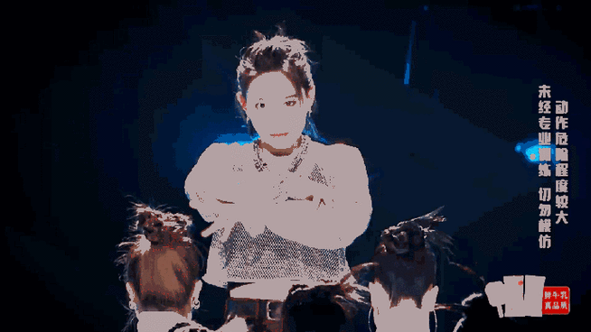 李斯丹妮水龙吟舞台双龙戏珠#@李斯丹妮将太极与街舞结合,用潮流街舞