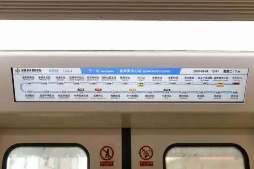 郑州市轨道交通4号线工程今起空载试运行