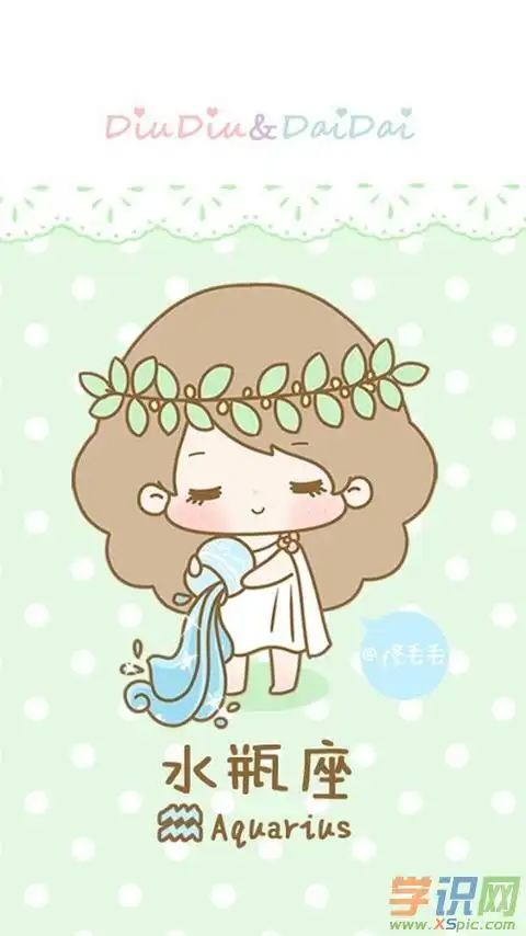 水瓶座的星座图片大全
