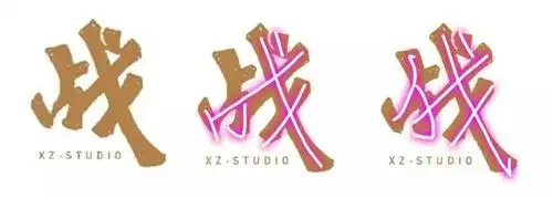 肖战成立工作室,logo设计亲自上阵,暗藏玄机!