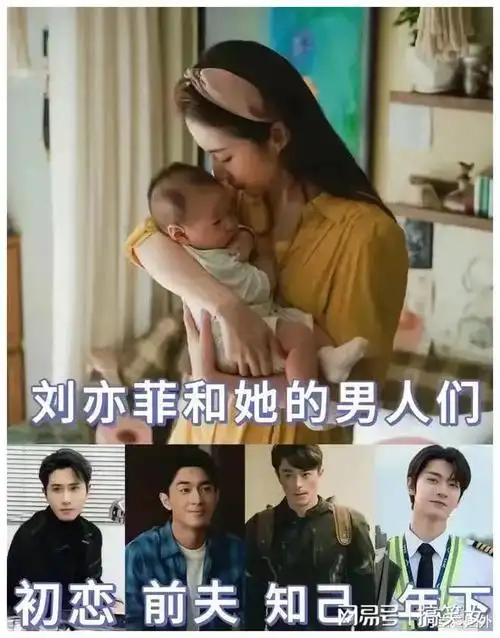 林更新|彭冠英|蓝盈莹|玫瑰的故事_网易订阅