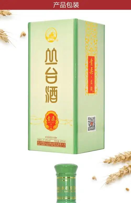 丛台酒青柔41.8度浓香型礼盒装白酒整箱450ml*6瓶特产礼品高粱酒