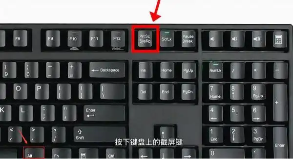 电脑截屏快捷键ctrl alt (电脑的8种截图方式,最后一个方法超实用)