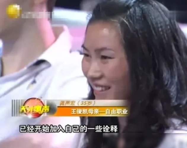 12岁王俊凯寸头参加选秀,一脸青涩皮肤黑,妈妈的表情才是亮点